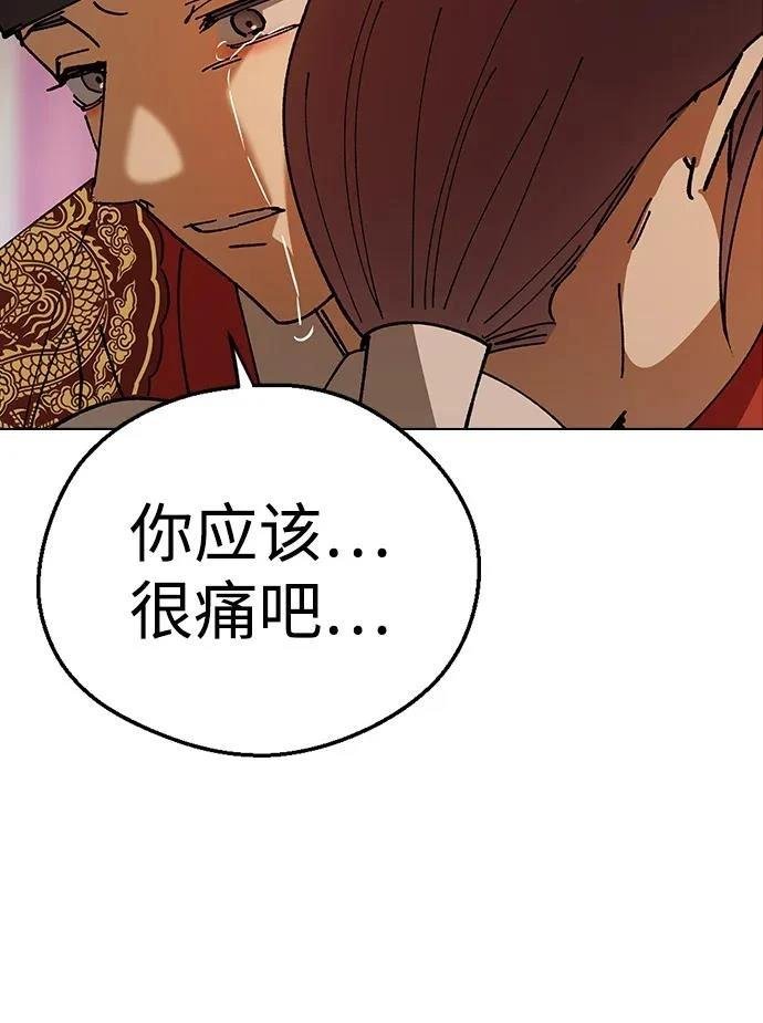 第142话