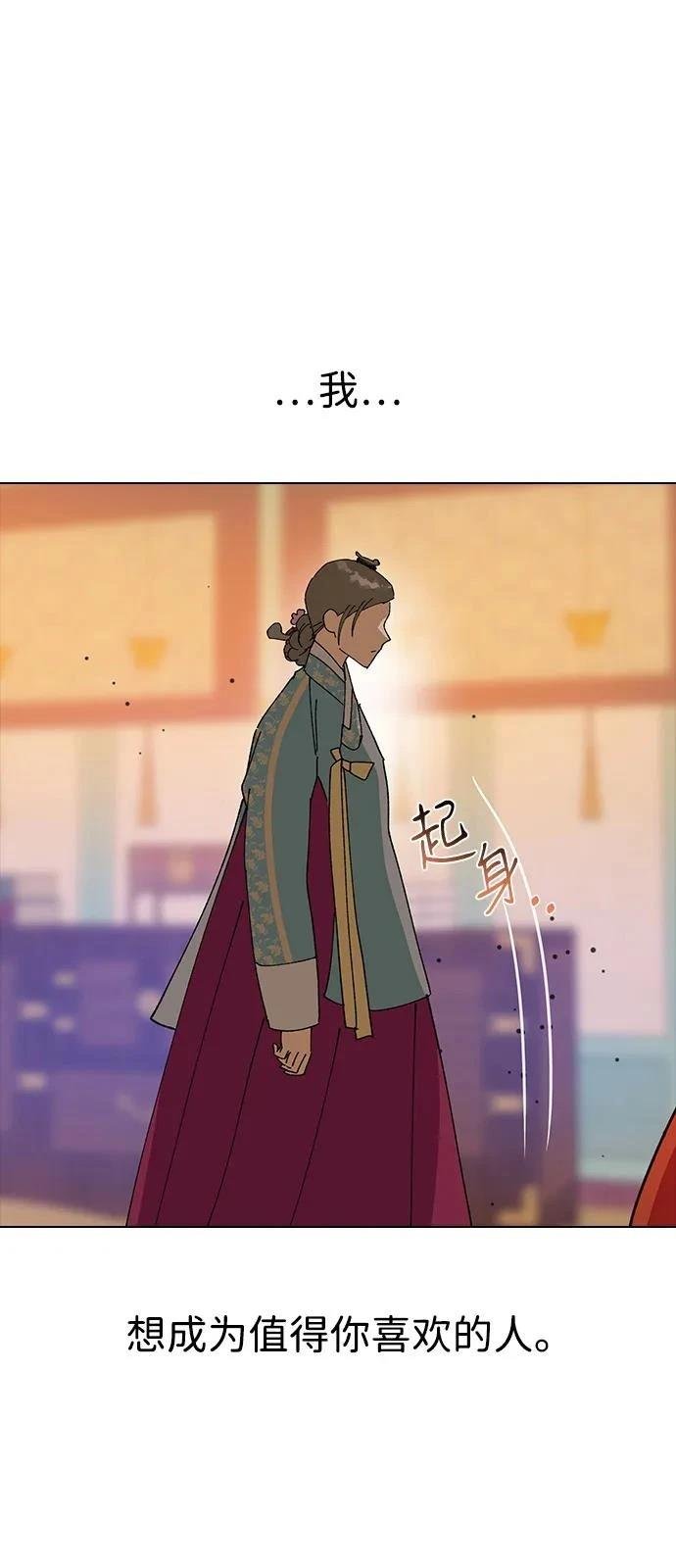 第142话