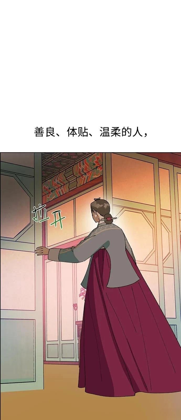 第142话
