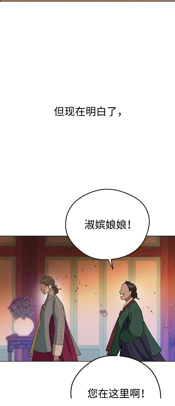 第142话