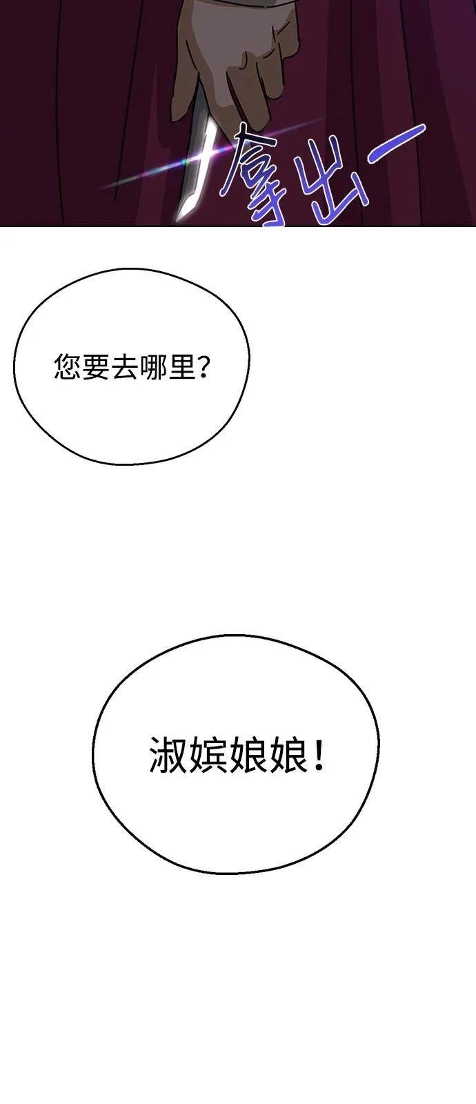 第142话