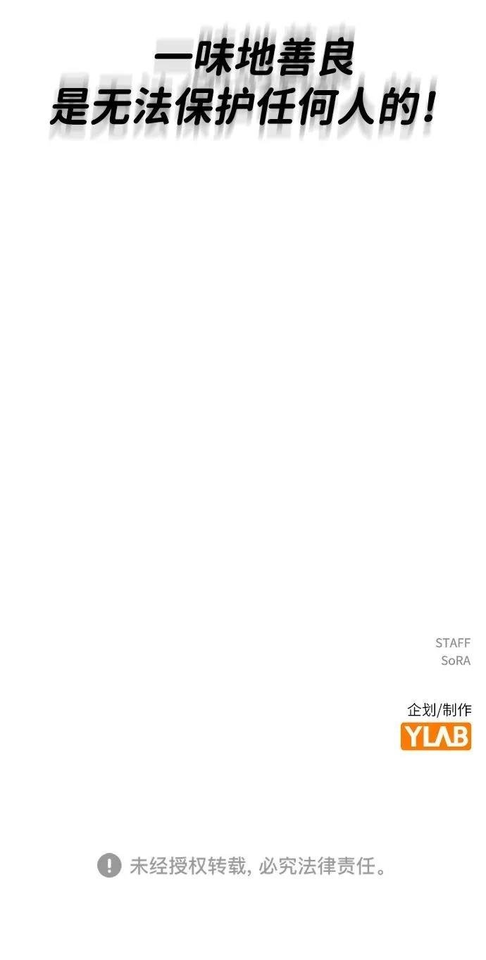 第142话