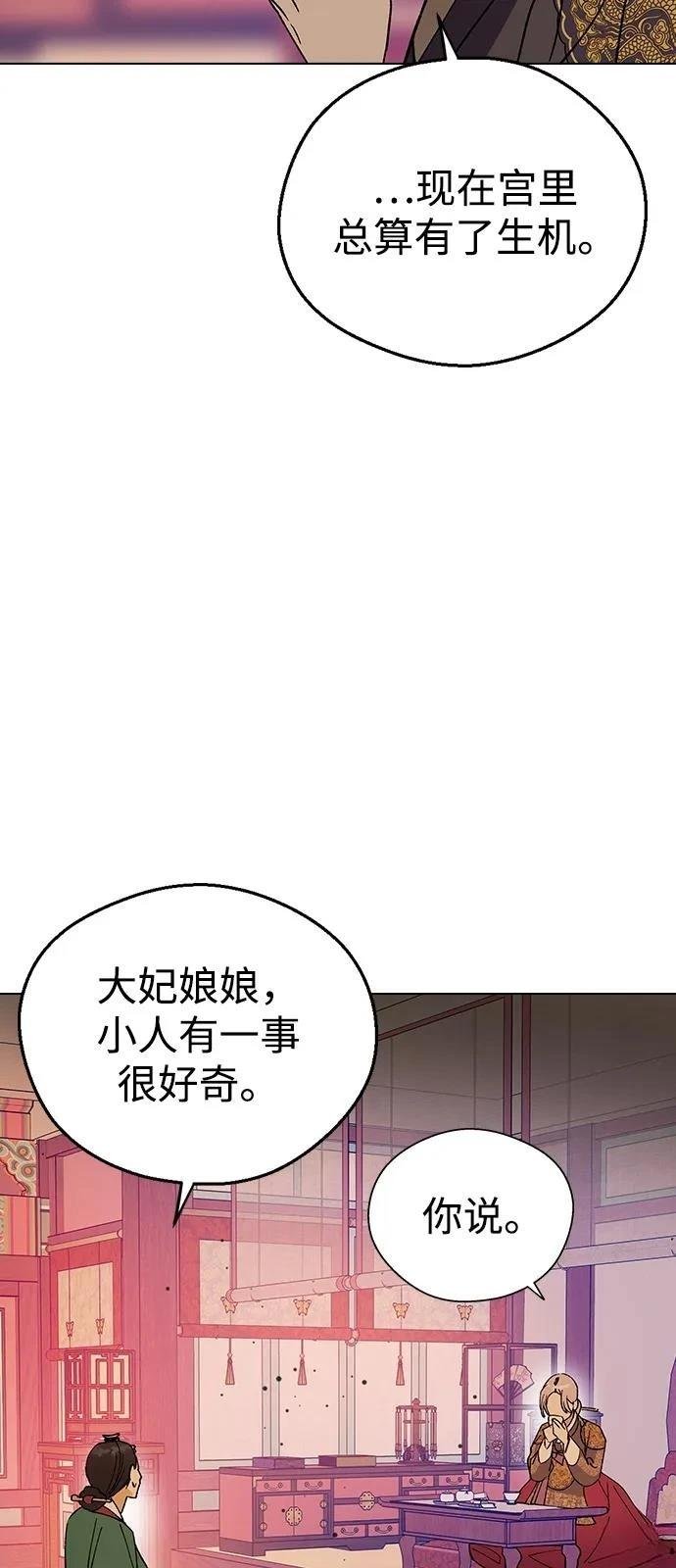 第143话