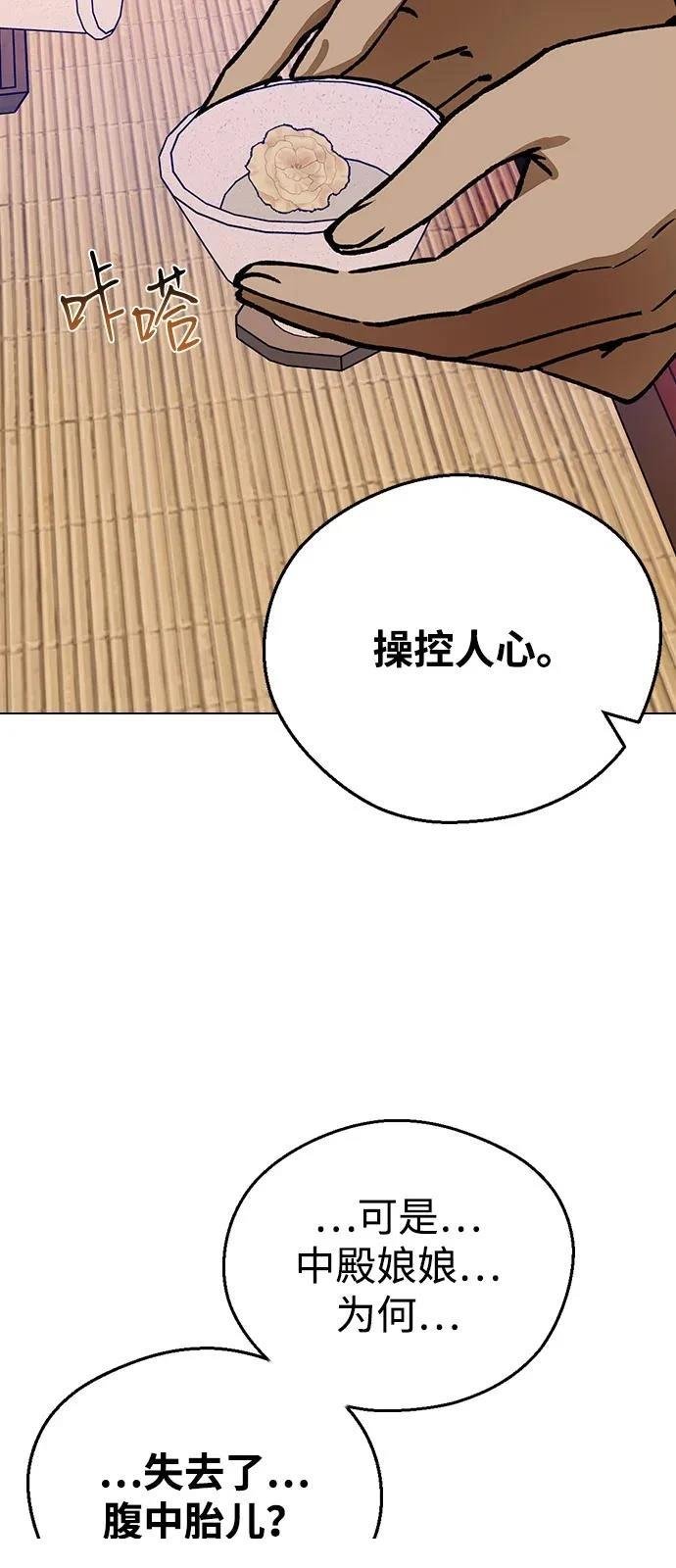 第143话