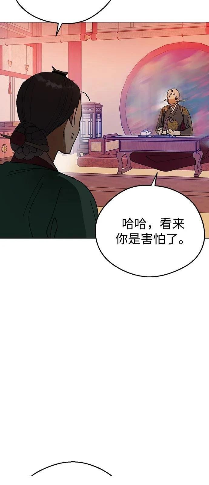 第143话