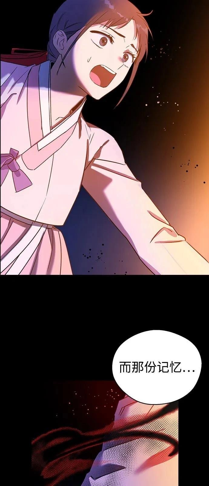 第143话