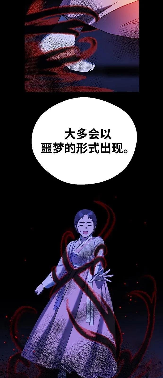 第143话
