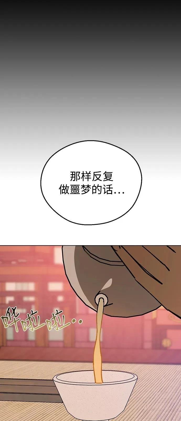 第143话