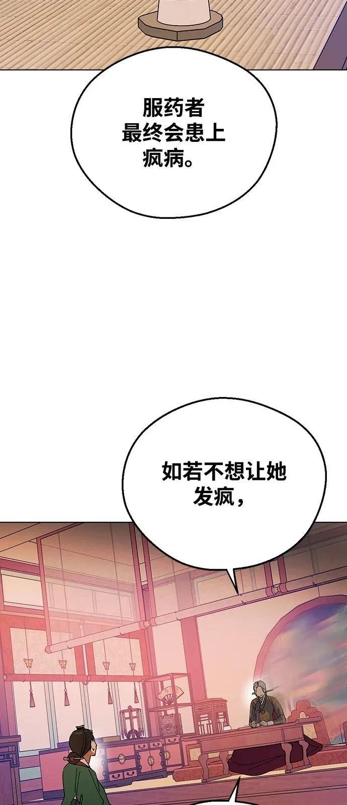 第143话