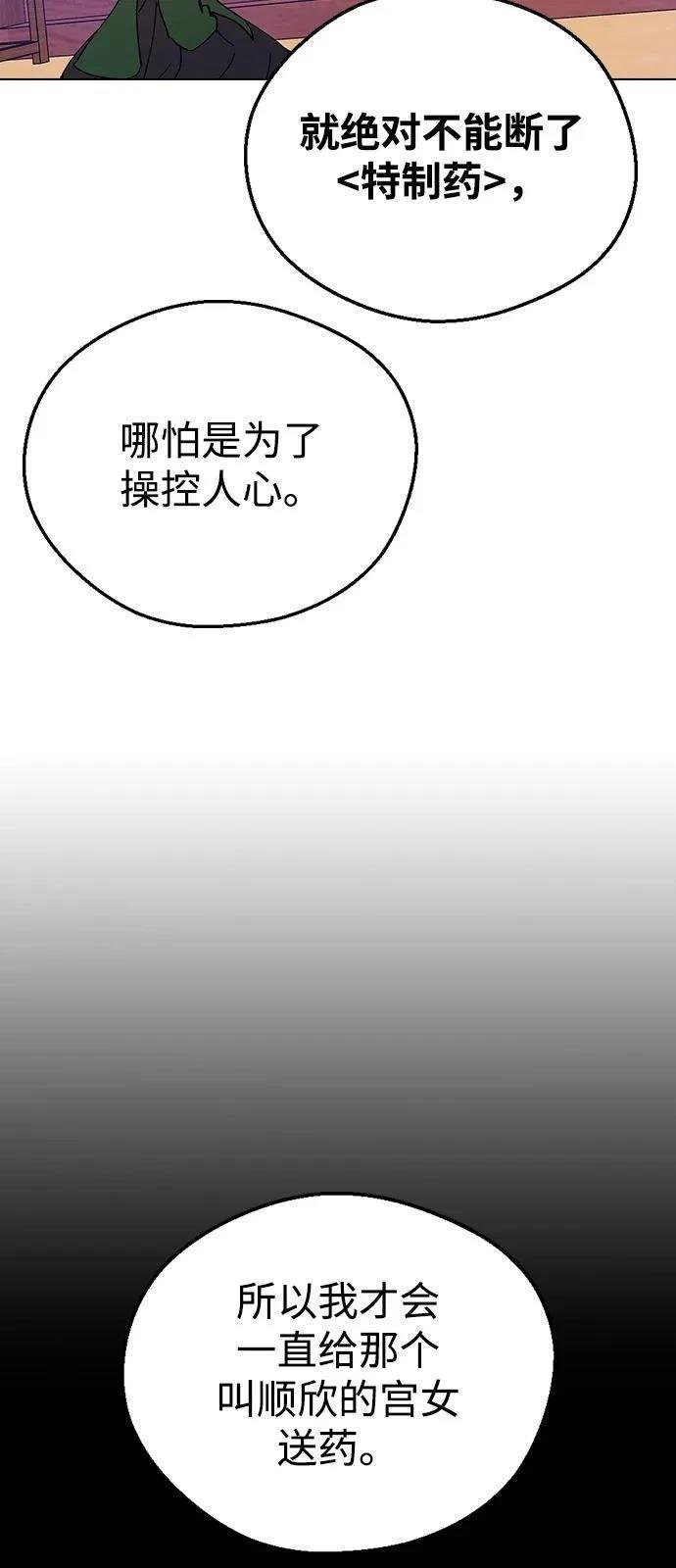 第143话