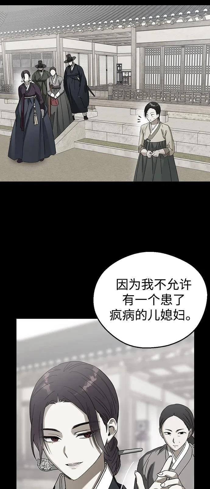 第143话
