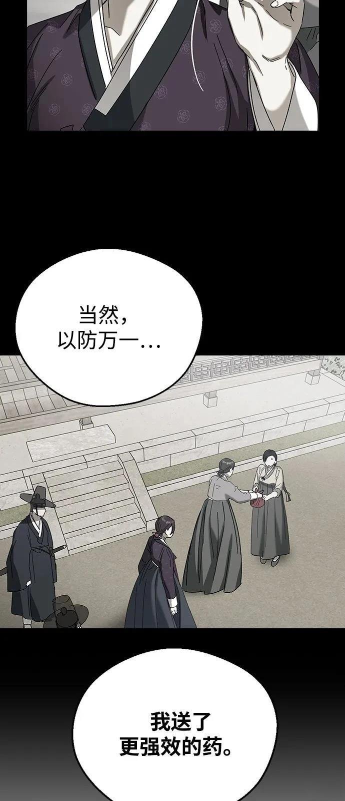 第143话