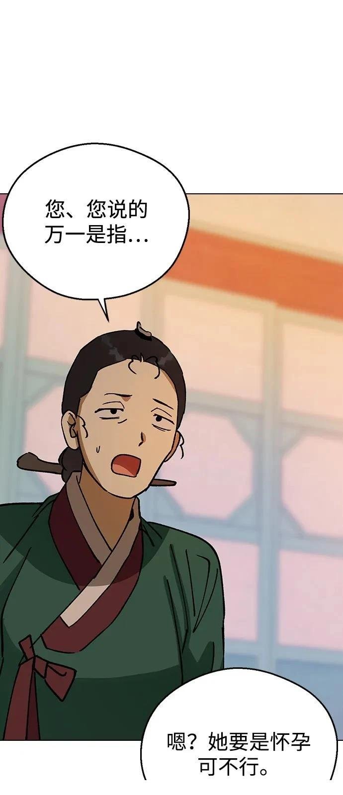 第143话