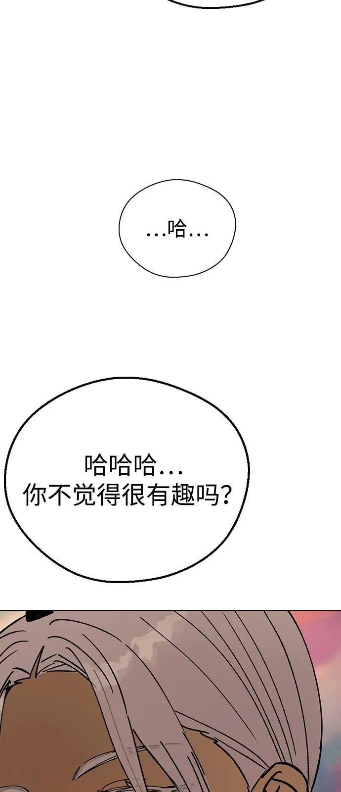 第143话