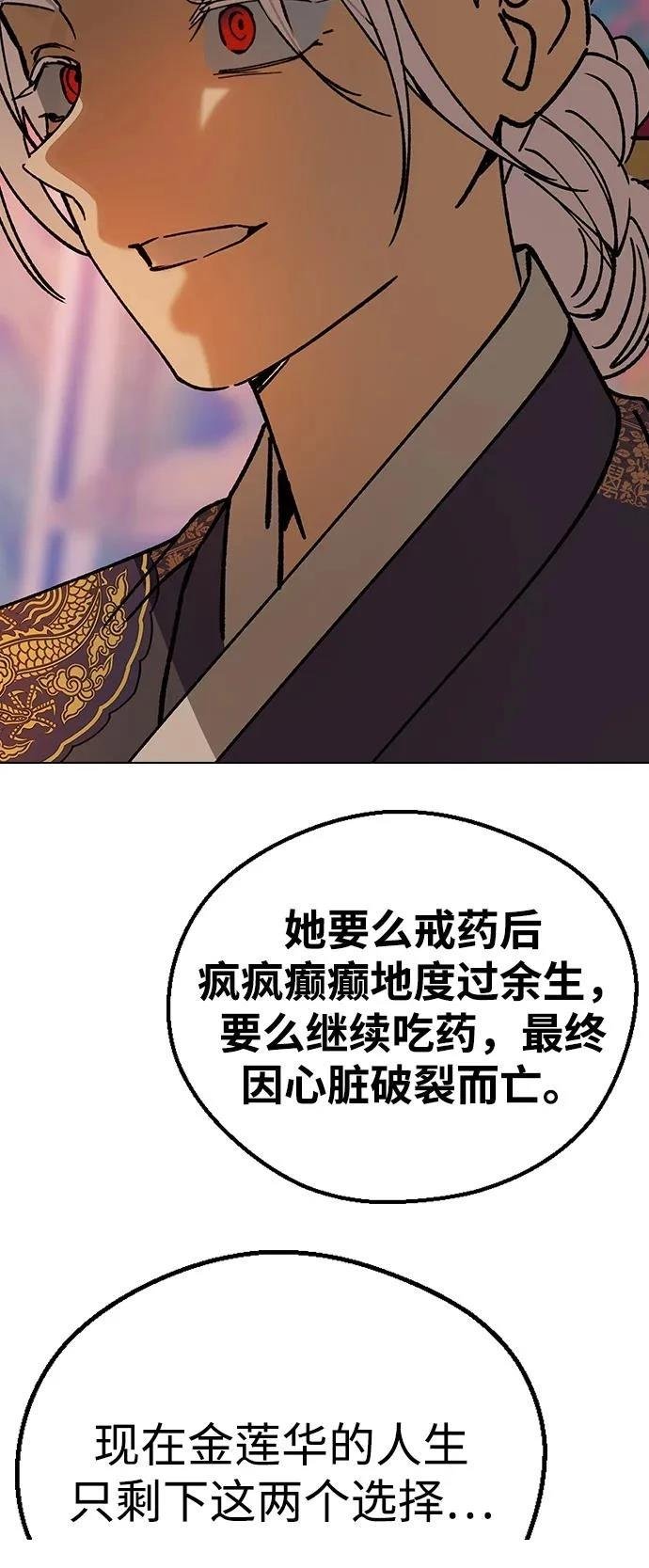 第143话