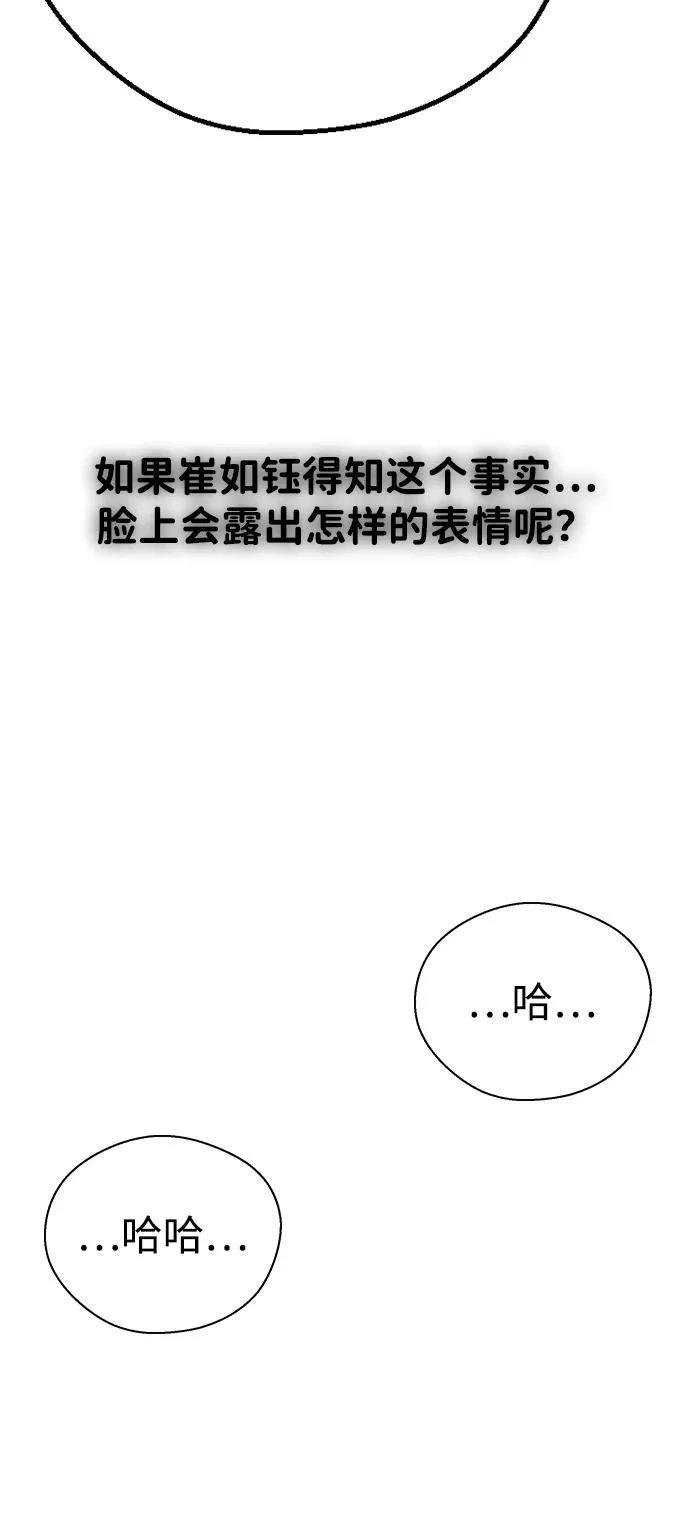 第143话