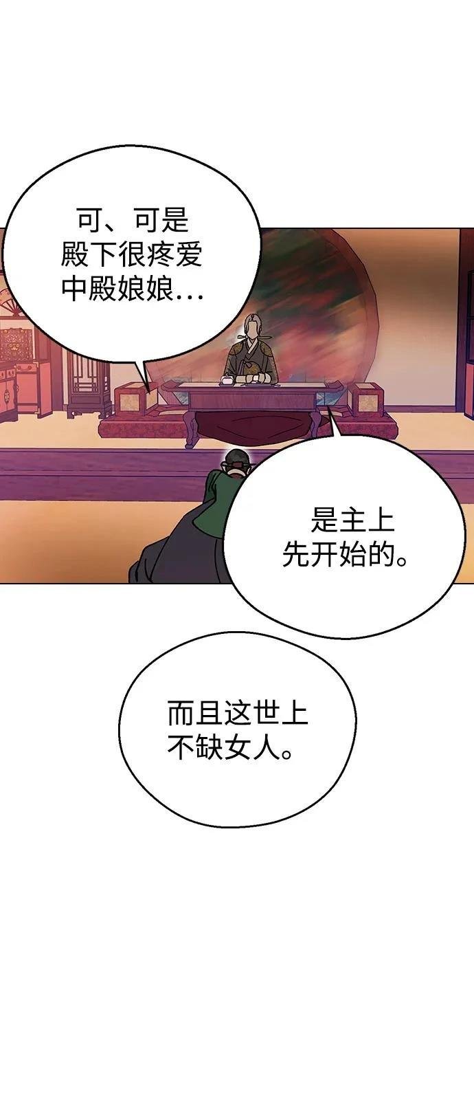 第143话