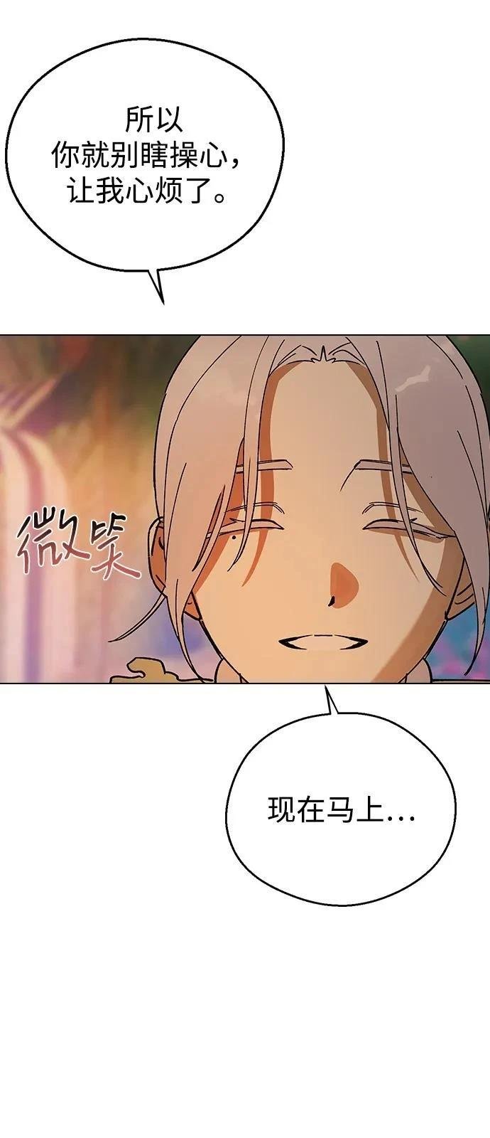 第143话