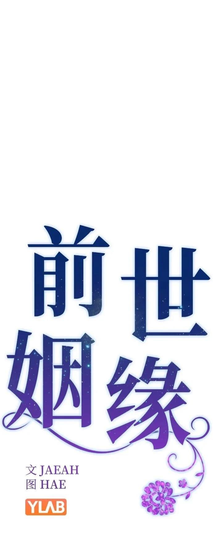 第143话