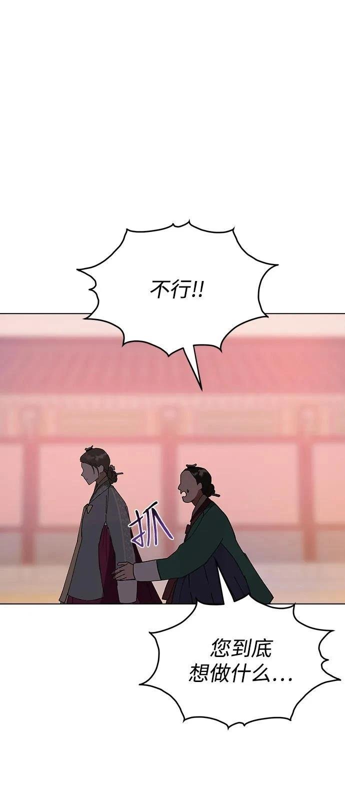 第143话