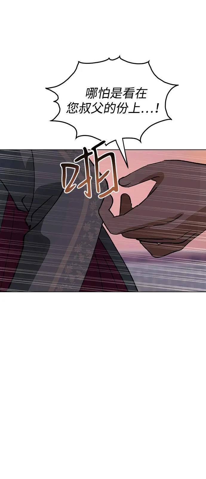 第143话