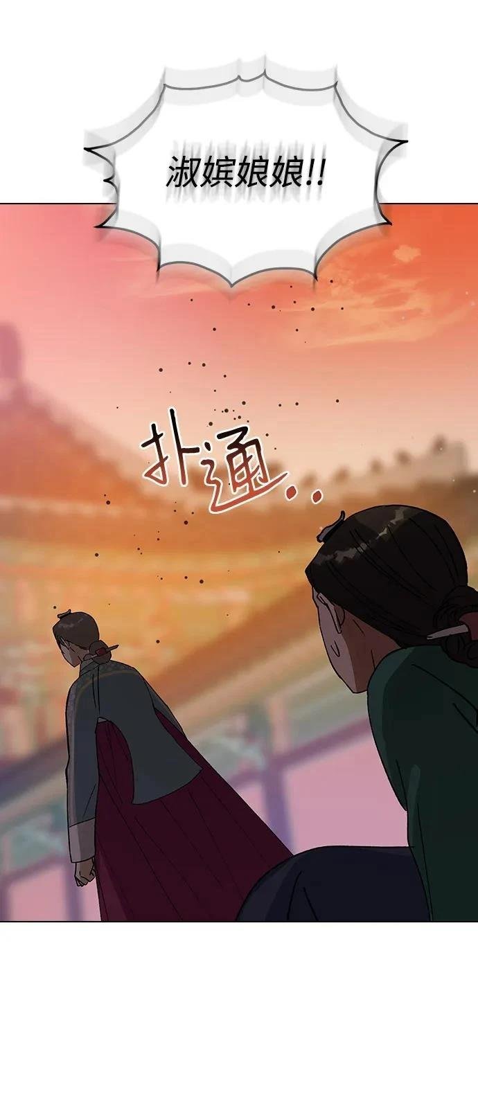 第143话