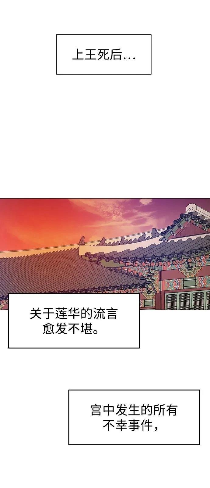 第143话