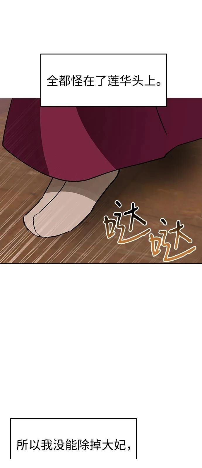 第143话