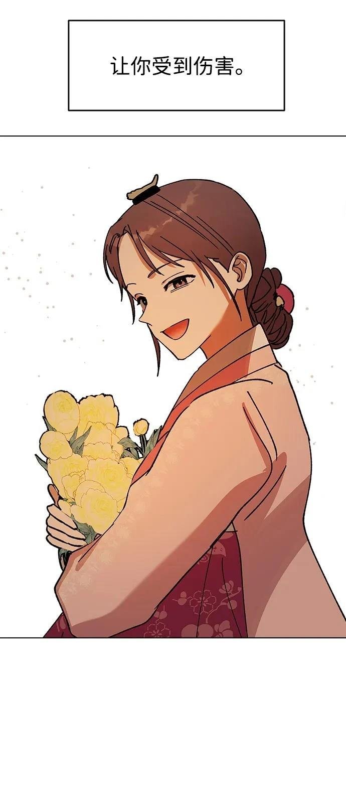 第143话