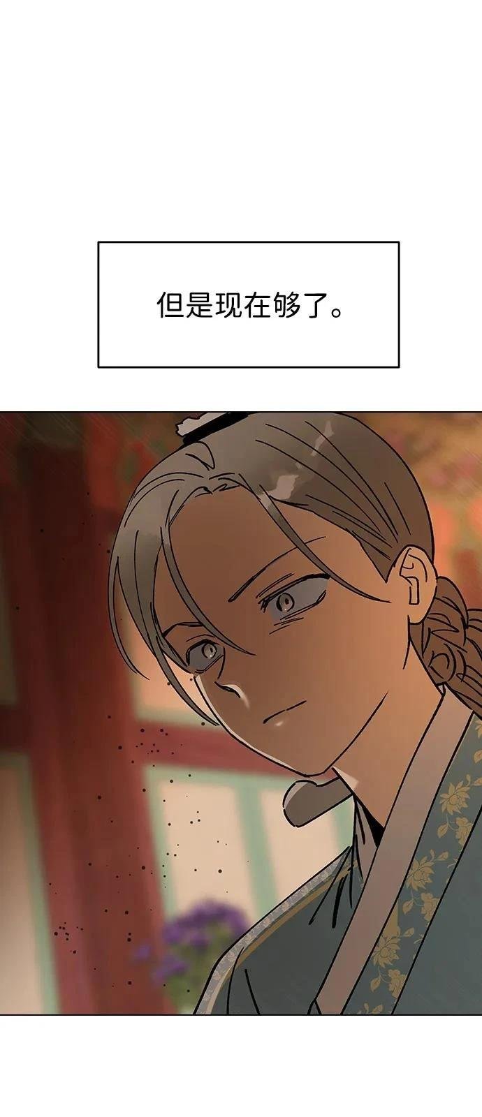第143话