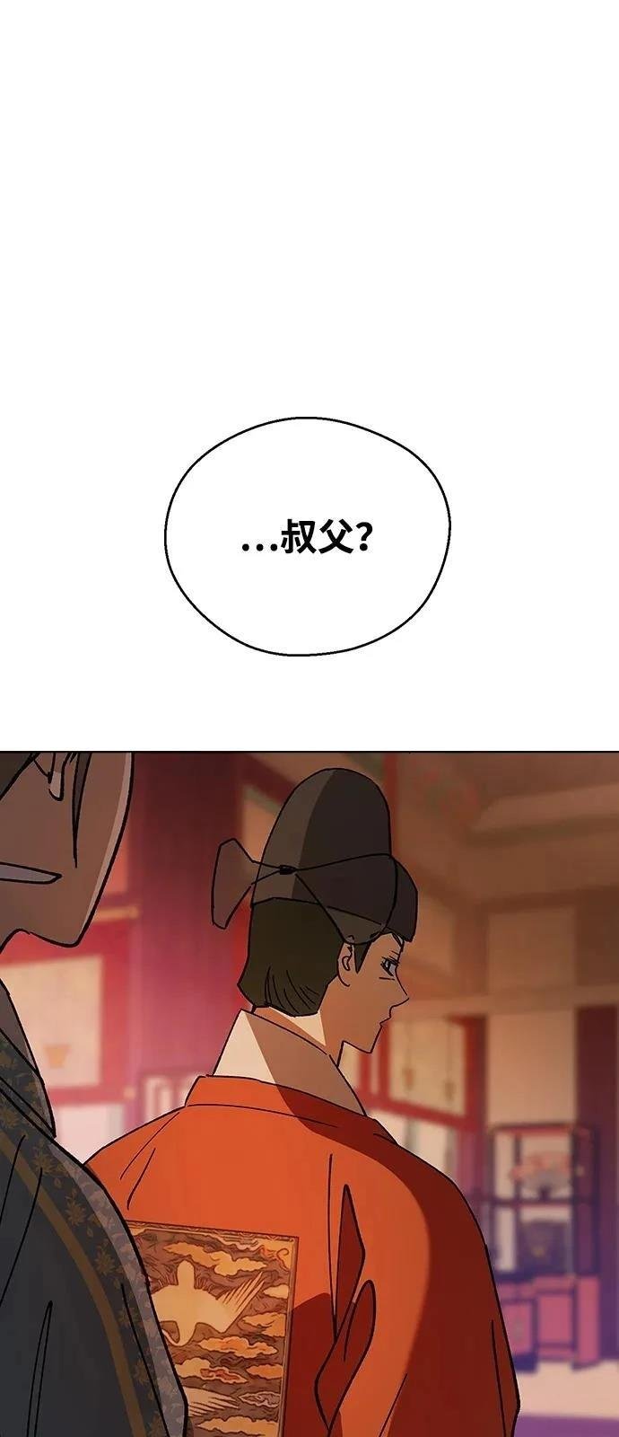 第143话