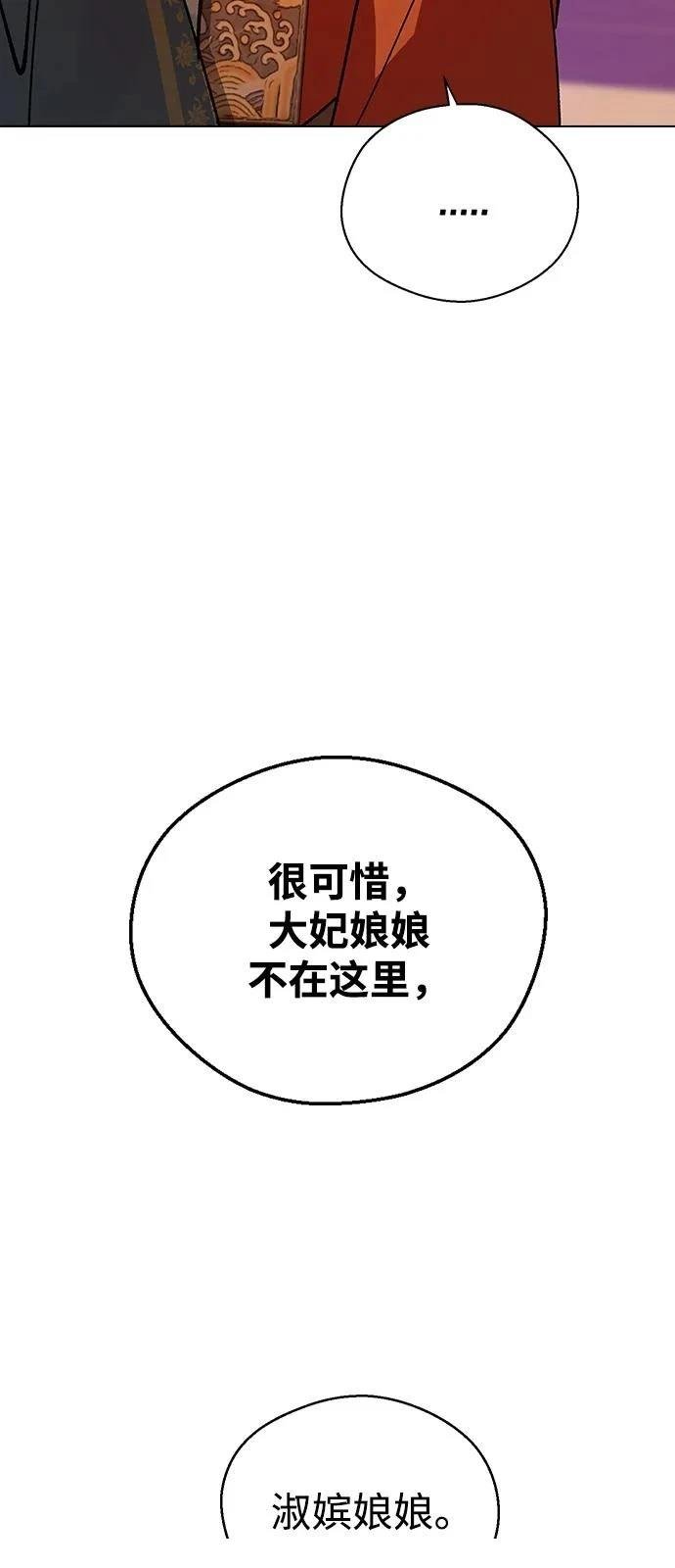 第143话