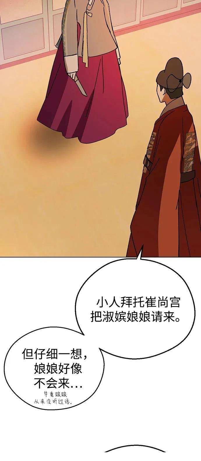 第143话