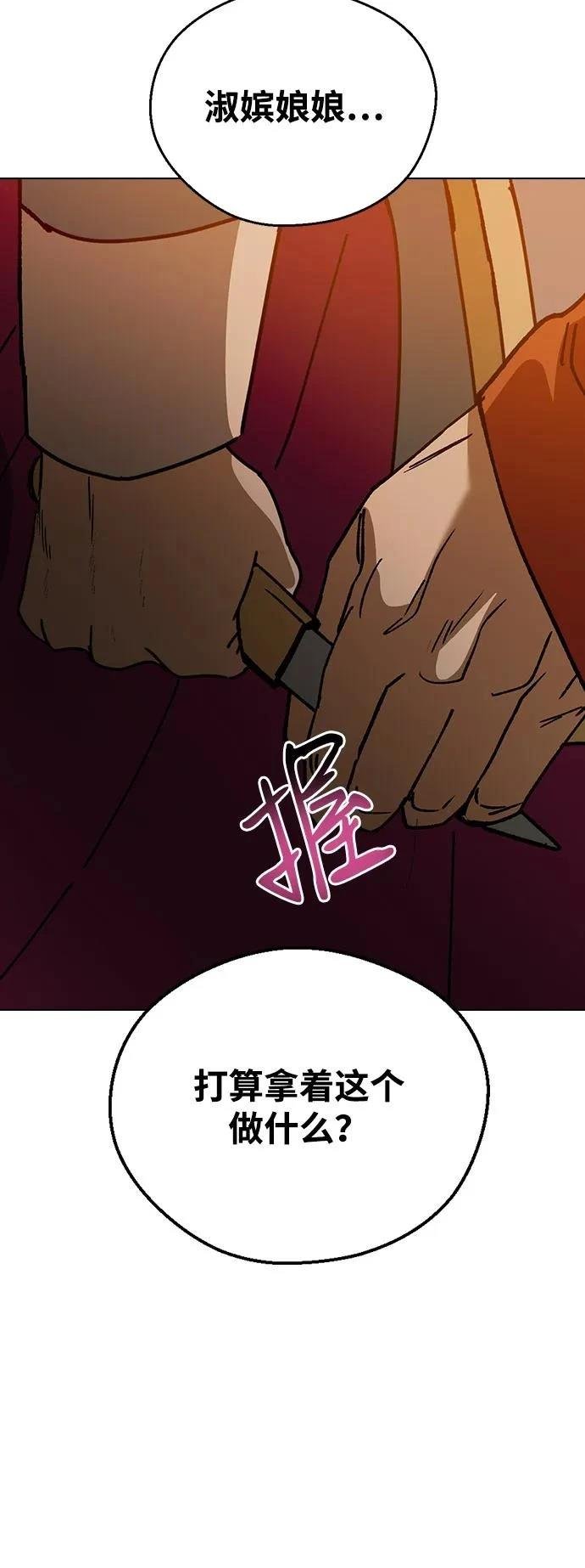 第143话