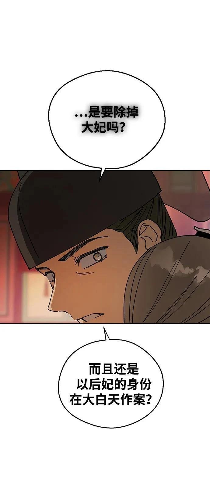 第143话