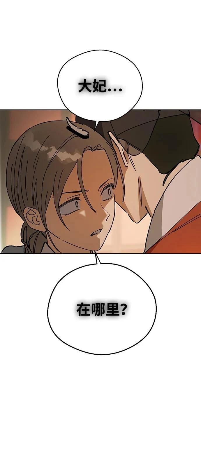 第143话