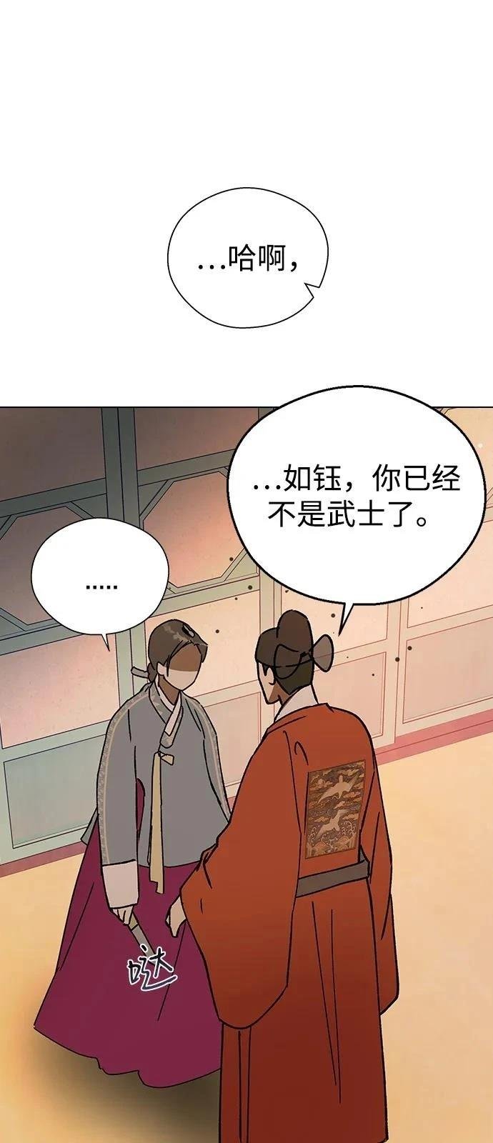 第143话