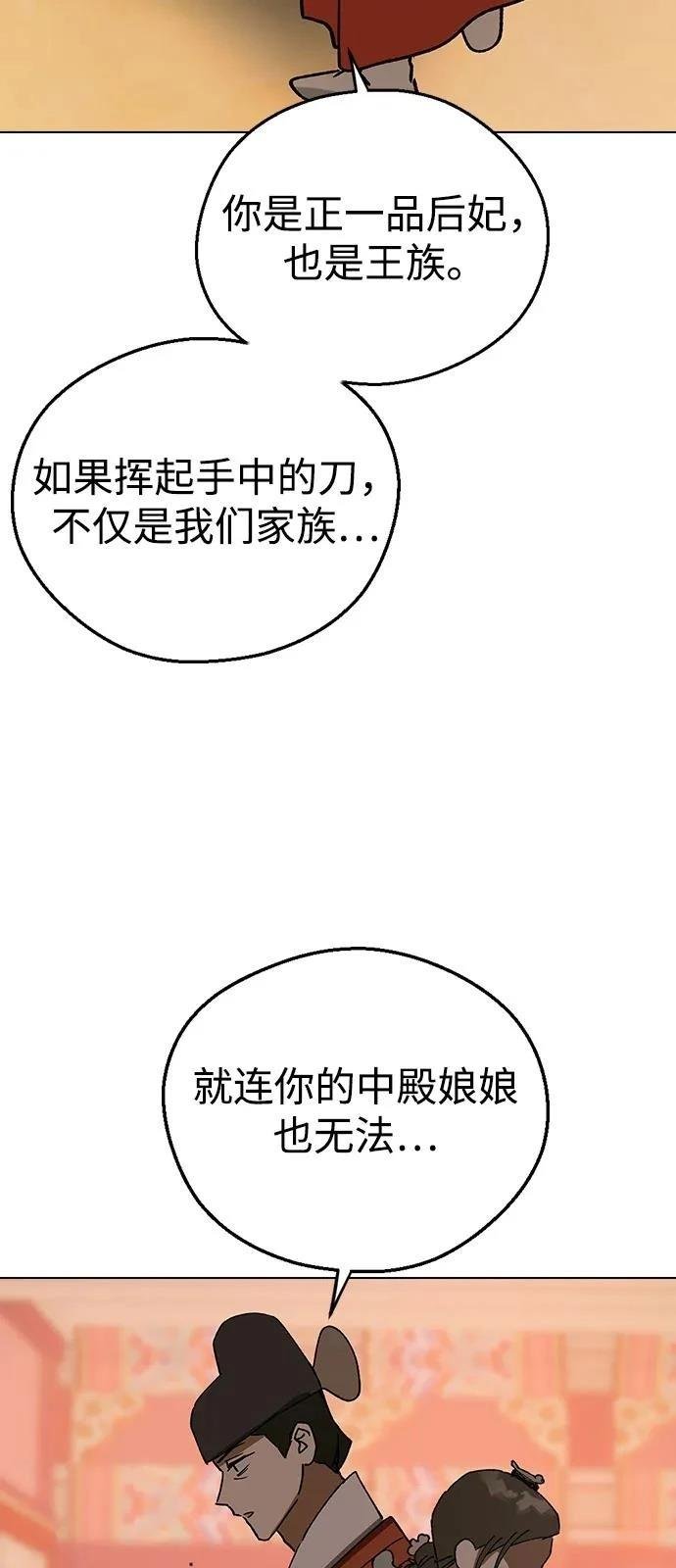 第143话