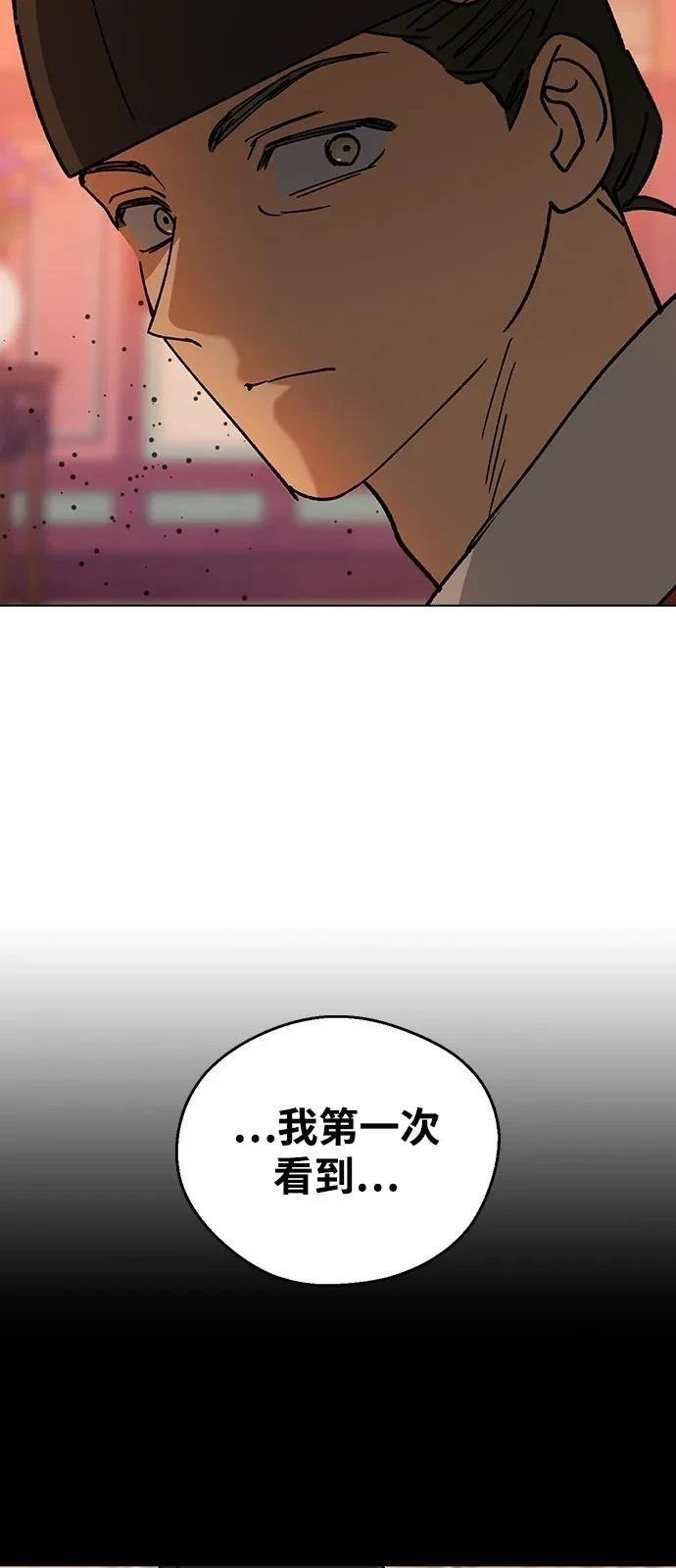 第143话