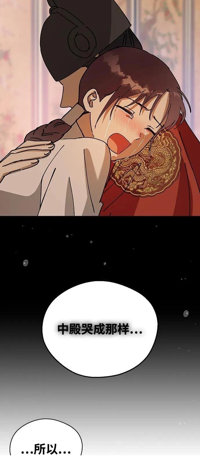 第143话