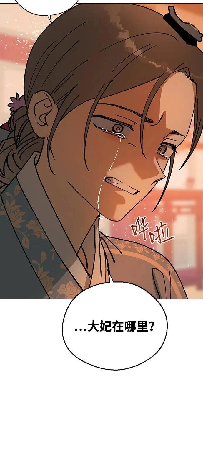 第143话