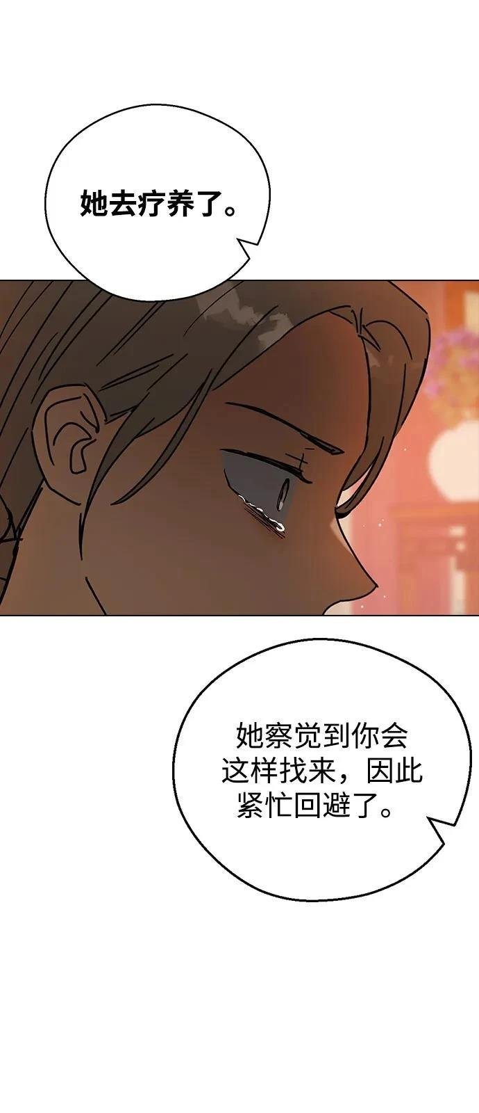 第143话