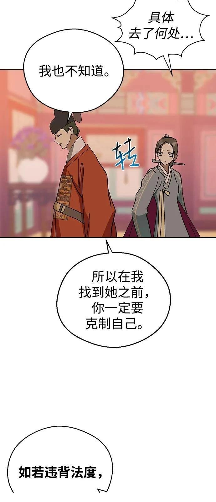 第143话