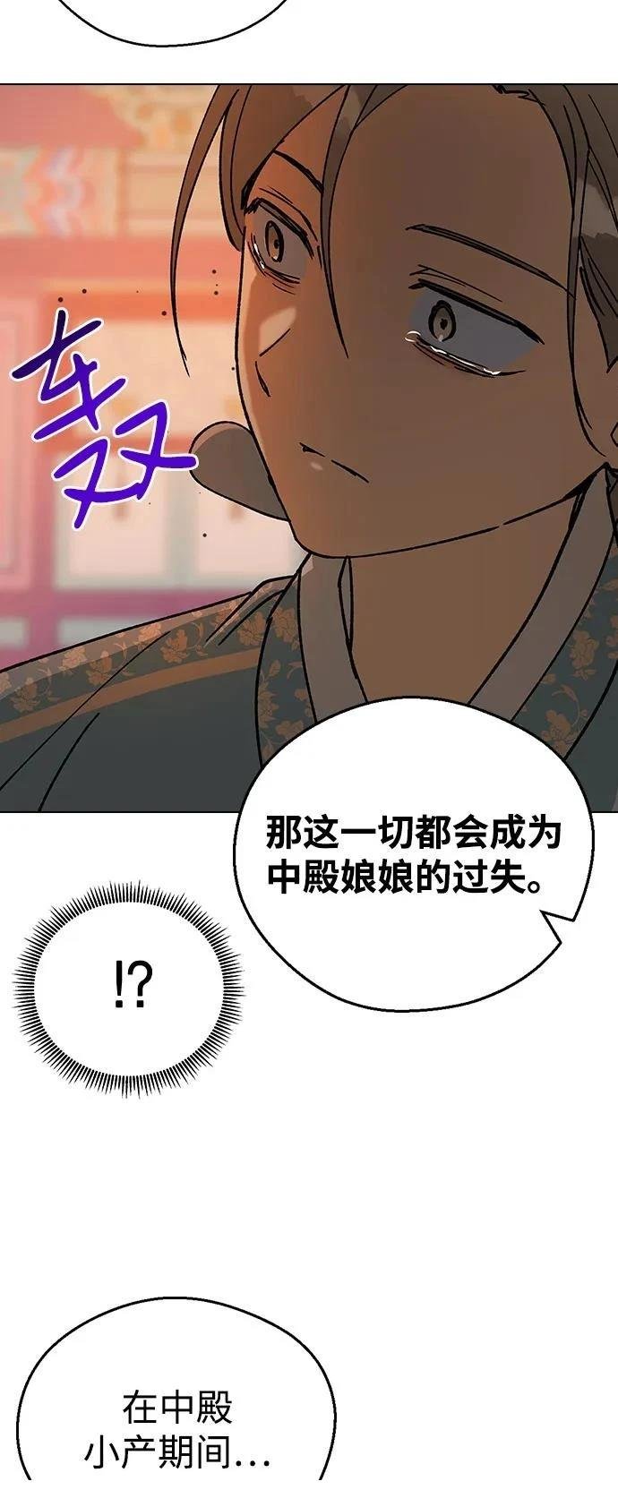 第143话