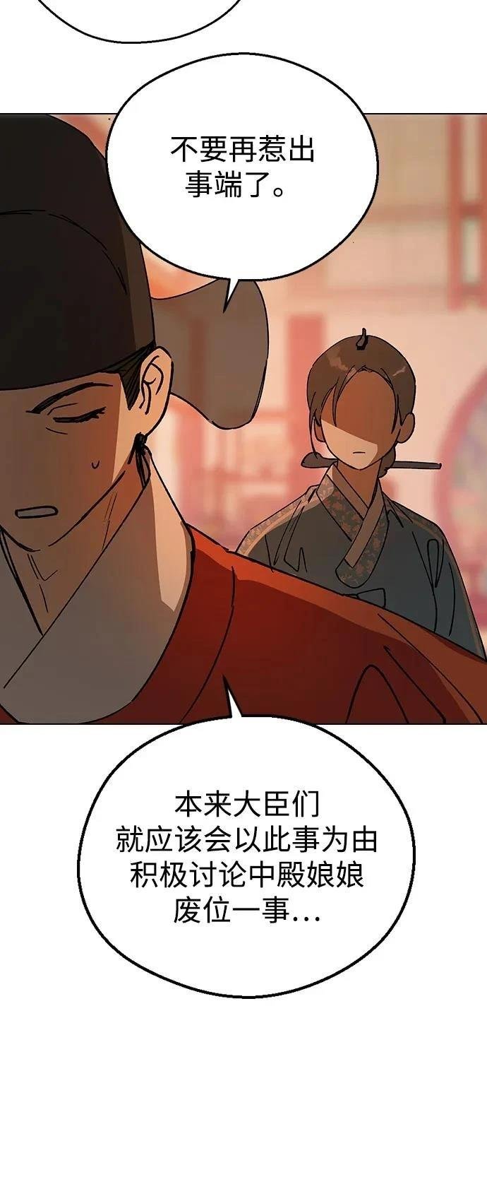 第143话