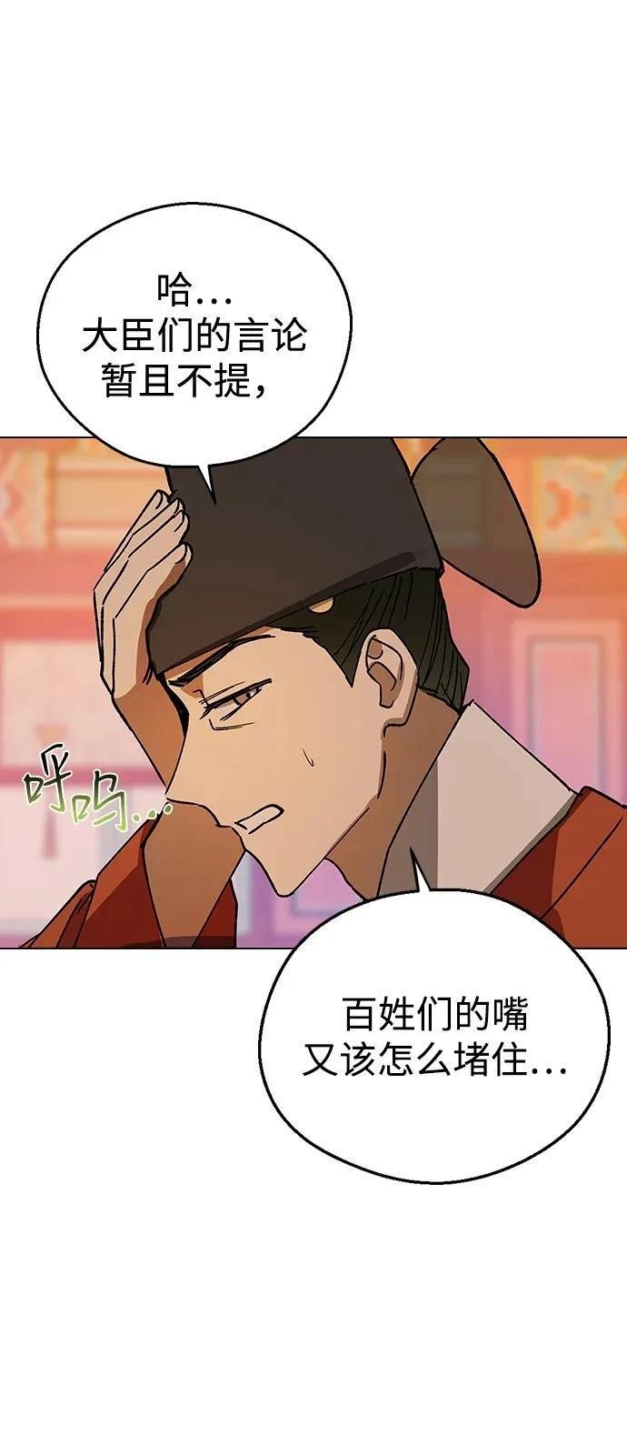 第143话