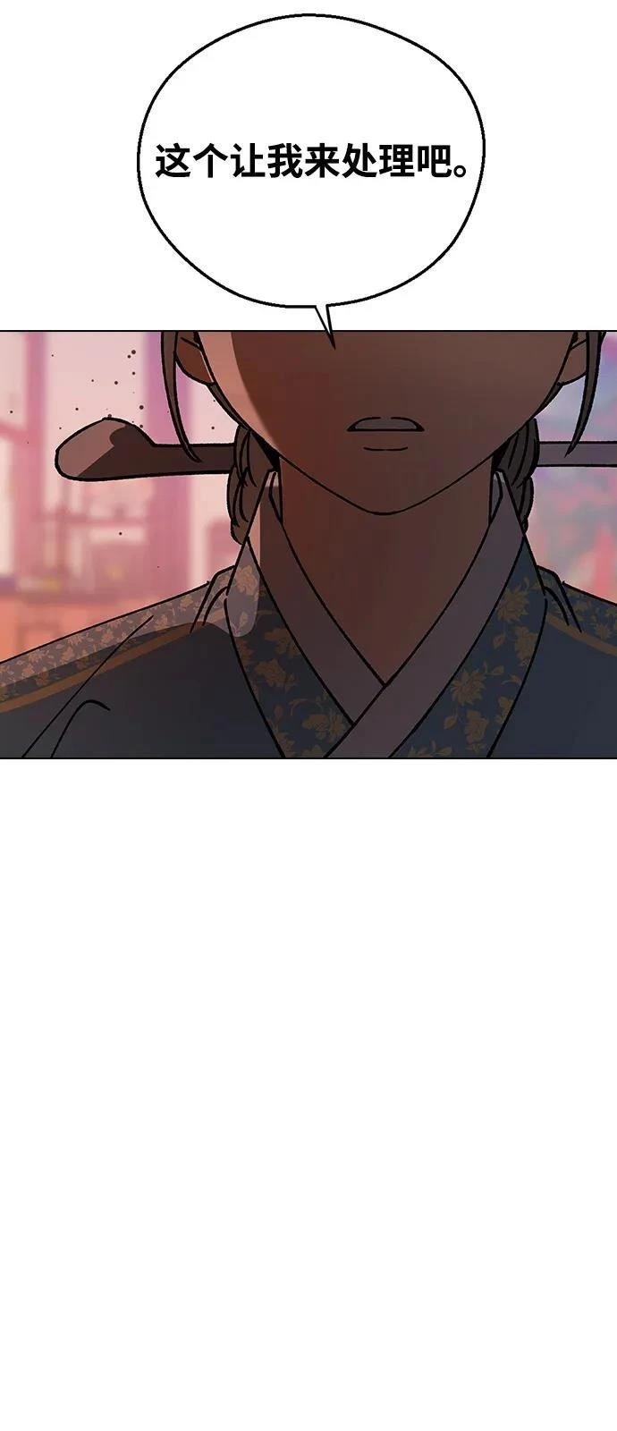 第143话