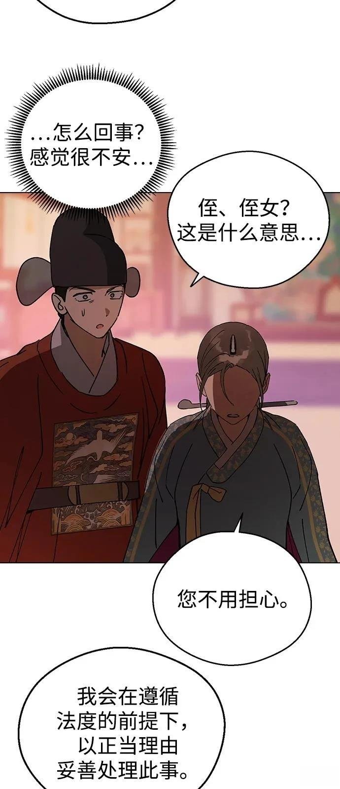 第143话