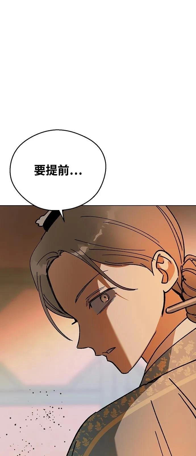 第143话