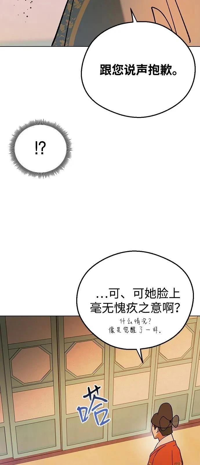 第143话